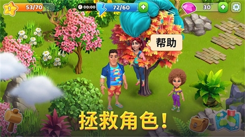 百慕大農場下載