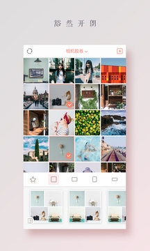 拼圖醬安卓版下載