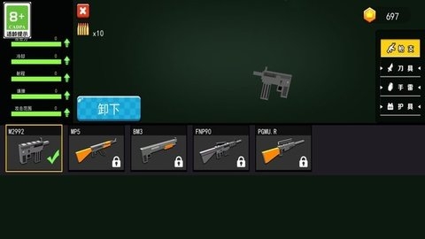 荒野生存手游下載最新版