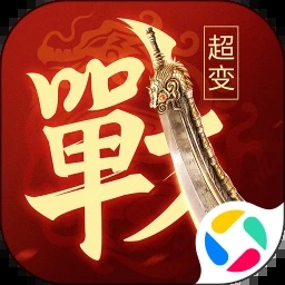 一戰稱王手游官網版 1.0.3