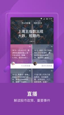 理想論壇手機版官網下載