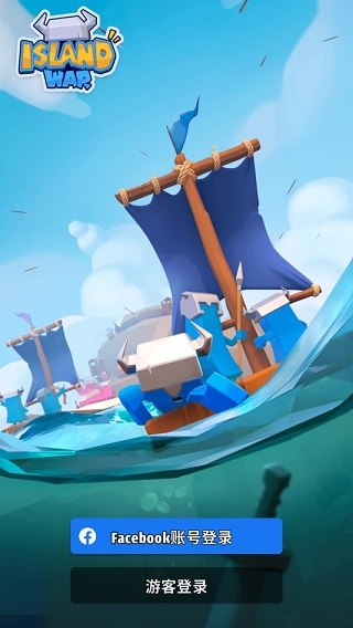 島嶼戰爭中文版下載