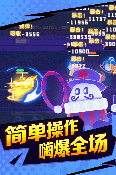 夜幕行動最新版下載