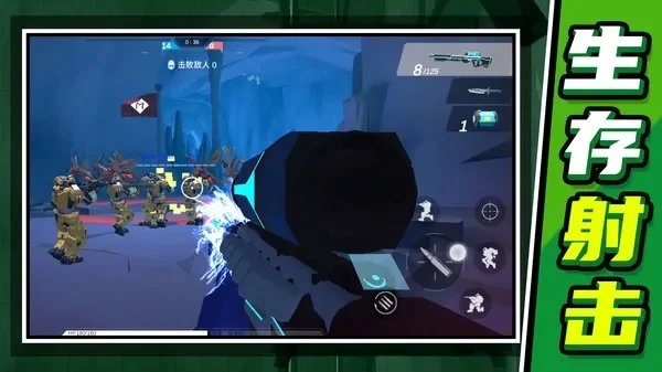 末日星球守衛戰游戲下載