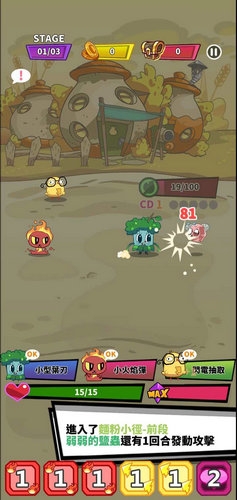 怪獸廚房下載安裝