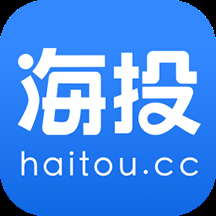 海投網app下載 6.0.10