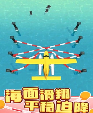 一線生機3D版無廣告下載