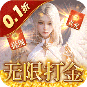 天神大戰(zhàn)折扣版 0.0.0.1