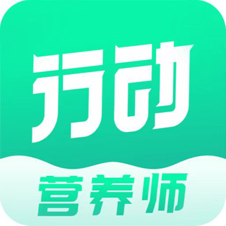 行動營養師app下載 1.1.6