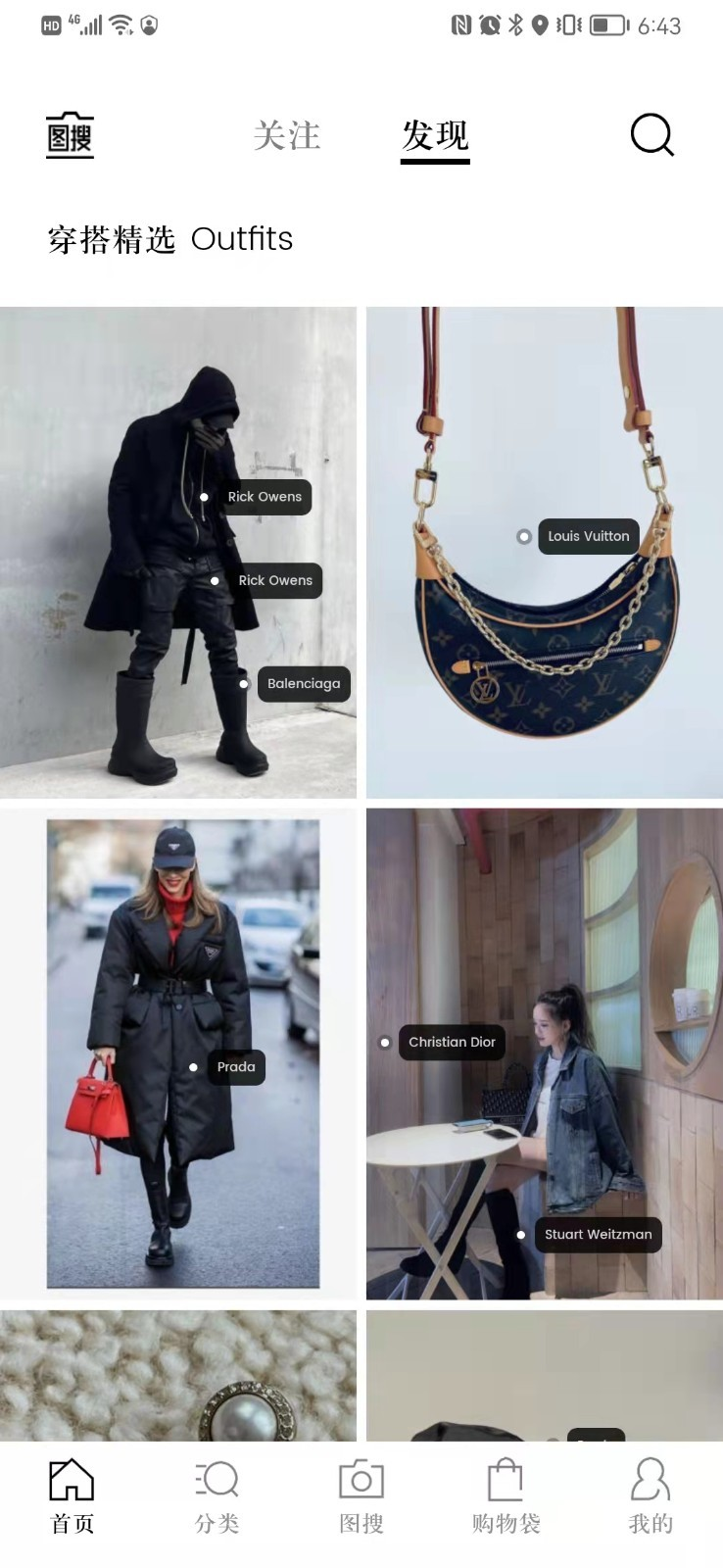 識季下載官網正版