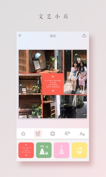 拼圖醬安卓版下載