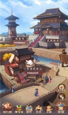 姜絲萌萌消官網下載