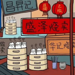 打工生活菜譜大全 1.2