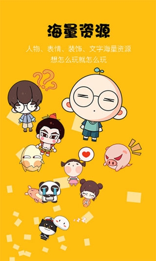 咚動最新版下載官網