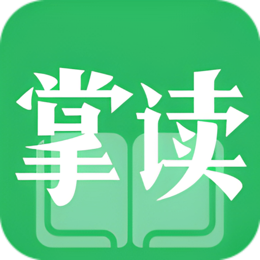 掌讀小說app下載官網最新版 1.2.8