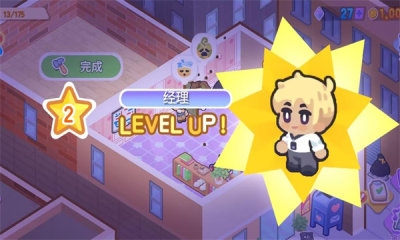 夢幻戀愛小屋下載安裝手機版