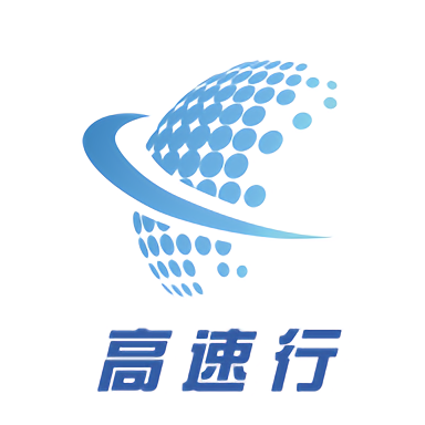 高速行ETCapp下載 7.0.9