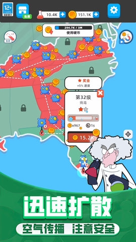 野蠻生長模擬器官網(wǎng)版本