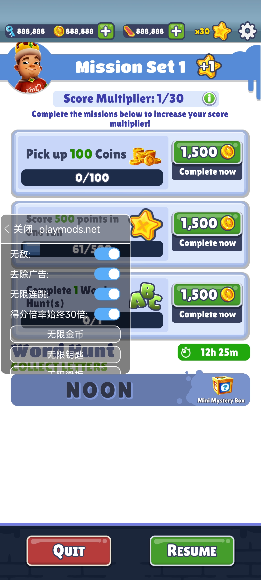 地鐵跑酷內置作弊菜單中文版