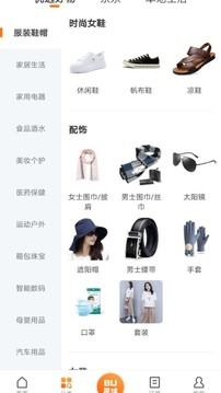 i生活官網(wǎng)下載