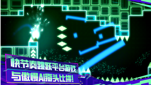 蝸了個趣手游下載