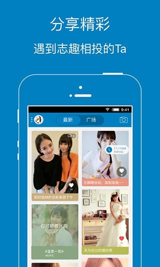 暨陽論壇官網下載app