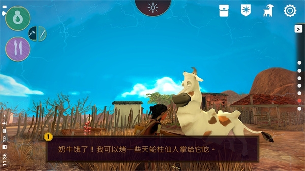 艾力達游戲最新版下載