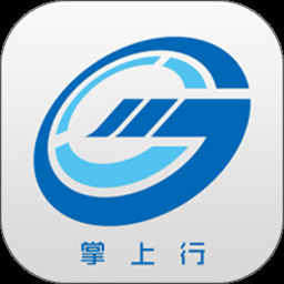 掌上行app官網(wǎng)版下載 3.5.13.240111