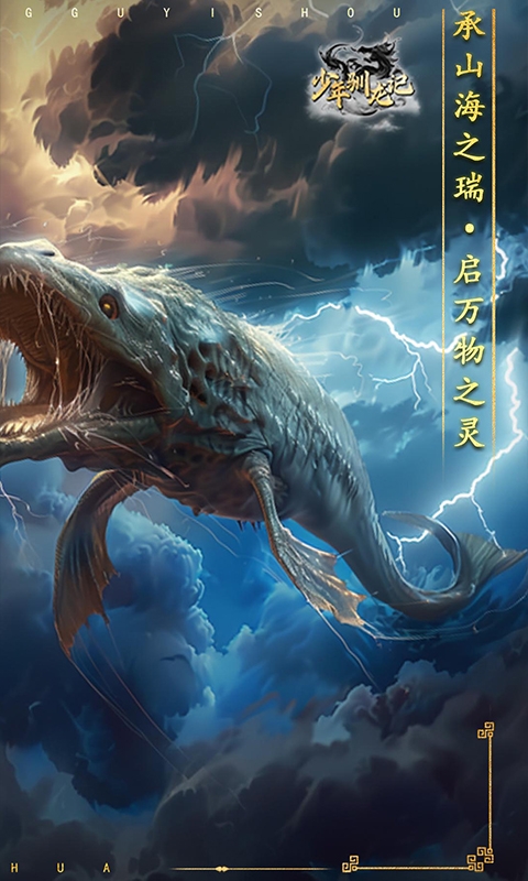 少年馴龍記0.1折