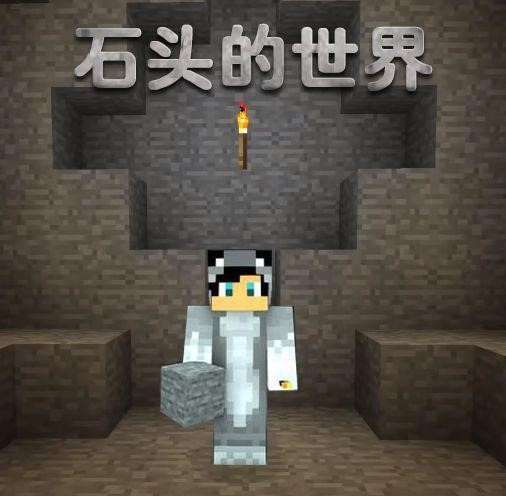 方塊世界生中文版下載 1.0.0