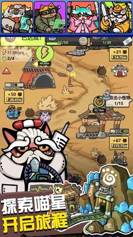 生化大作戰最新版