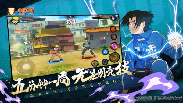 火影忍者手游官網下載最新版