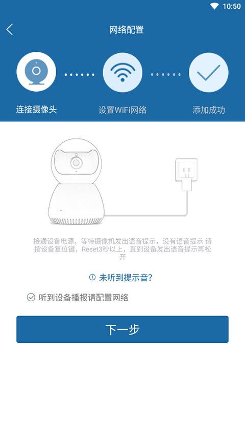 牛精靈攝像頭下載安裝手機版