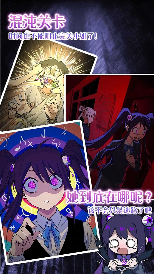 完美小姐她又沒猜到結局最新版