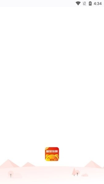 智慧牧原app官方下載