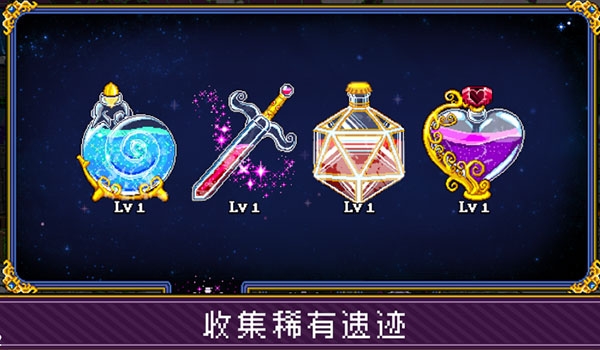 蘇打地牢2漢化版官方版下載