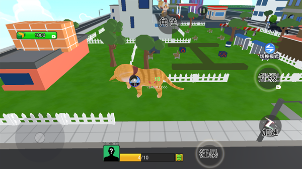 成為一只貓游戲下載