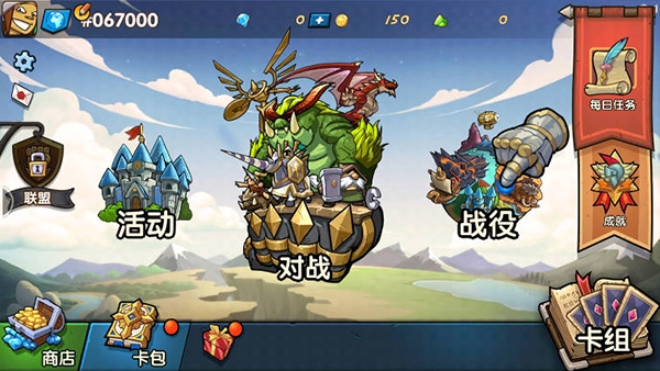 真理之拳游戲官網版