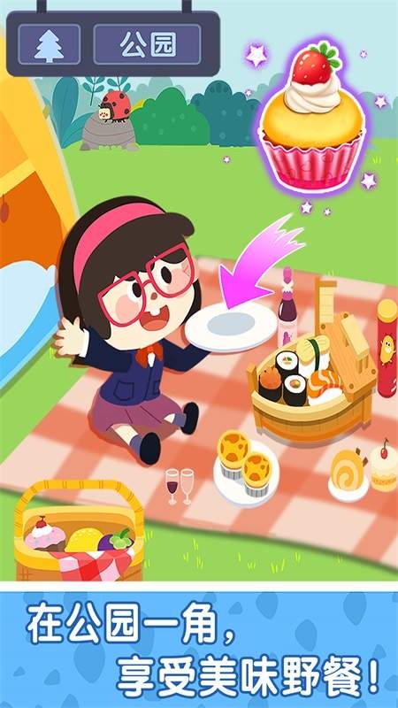 奇妙小鎮游戲下載