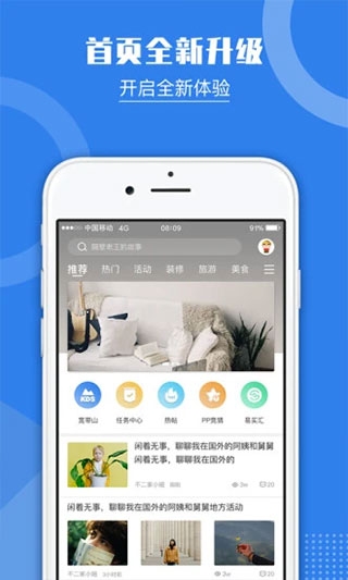 kds寬帶山安卓版下載