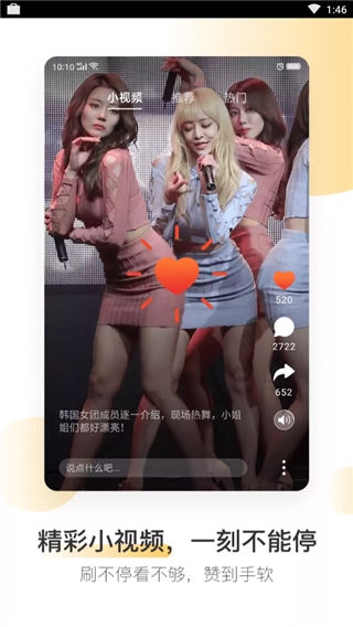 oppo瀏覽器下載官網版app
