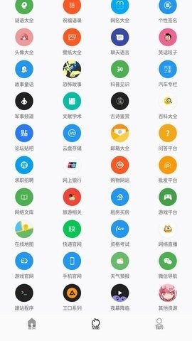 坨子大隊app2023