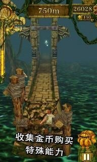 神廟逃亡1下載中文版