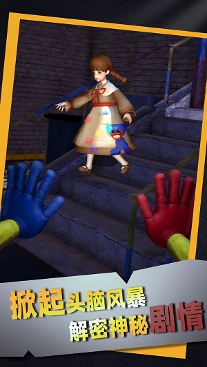 密室驚魂逃生之謎游戲下載