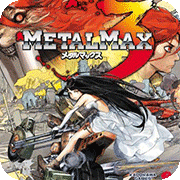 重裝機兵3下載中文版 3.0