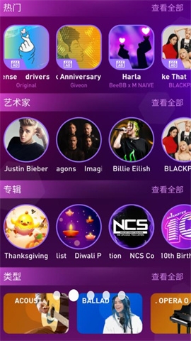 音符節奏跳躍手機版下載