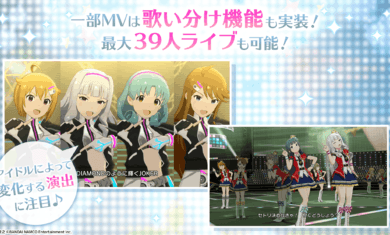 偶像大師百萬現場劇場時光下載