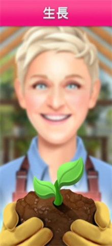 艾倫夢想花園大改造安卓版下載