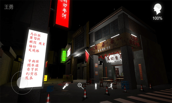 孫美琪疑案金鳳凰游戲