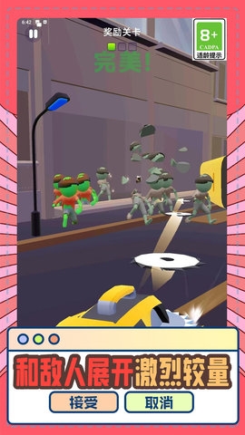 次元世界中文版下載